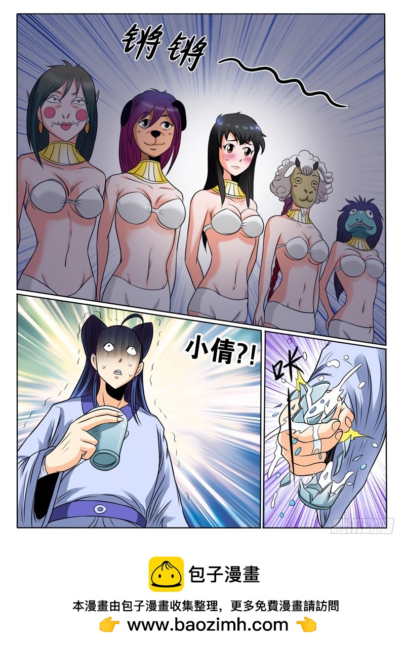 61  选美大赛-第66话