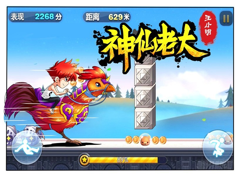 81 专业抓鸡-第86话
