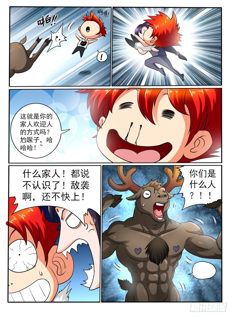 90 （下）-第96话