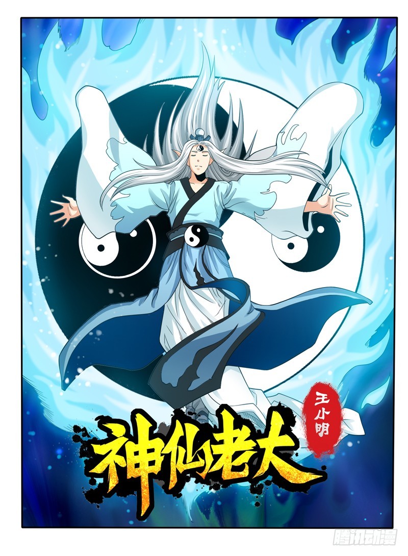 92 情和义值千金-第98话