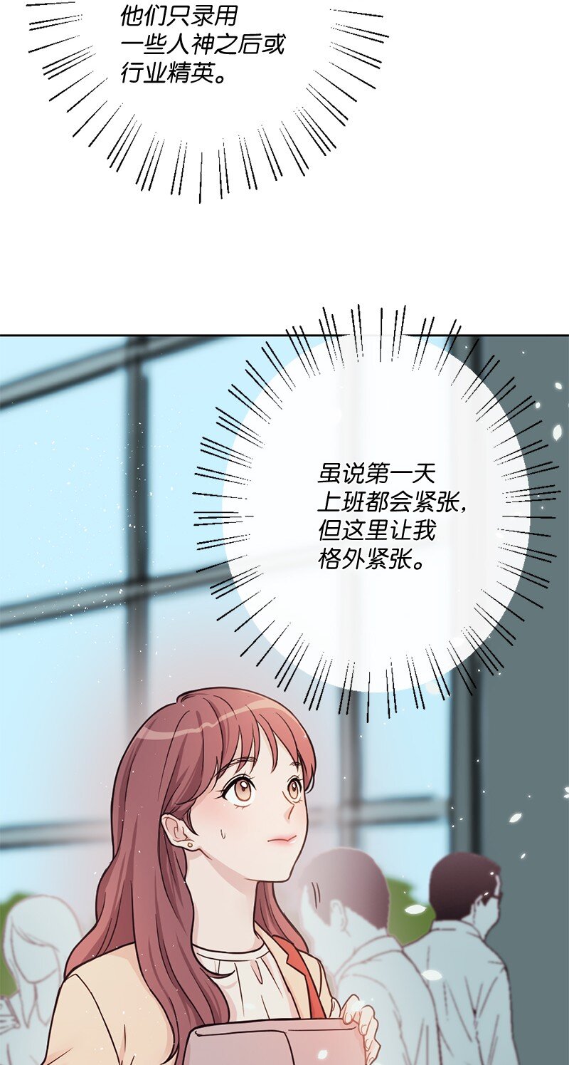 01 噩梦重现(1/2)-第2话