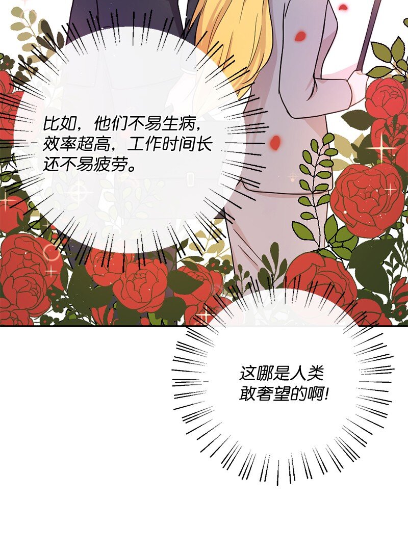 01 噩梦重现(1/2)-第2话