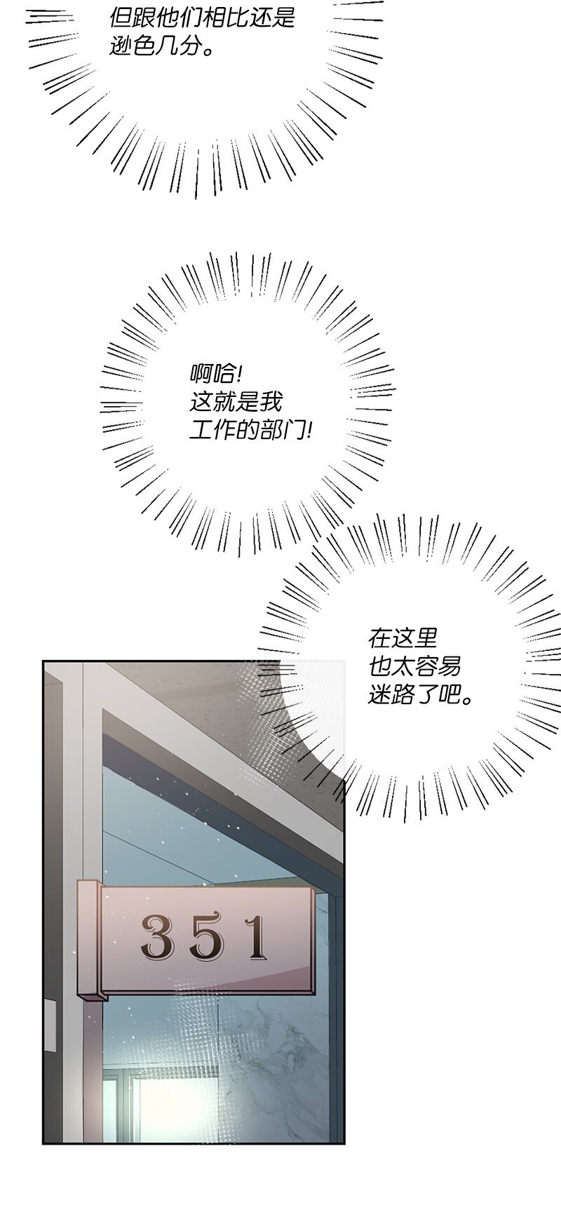 01 噩梦重现(1/2)-第2话