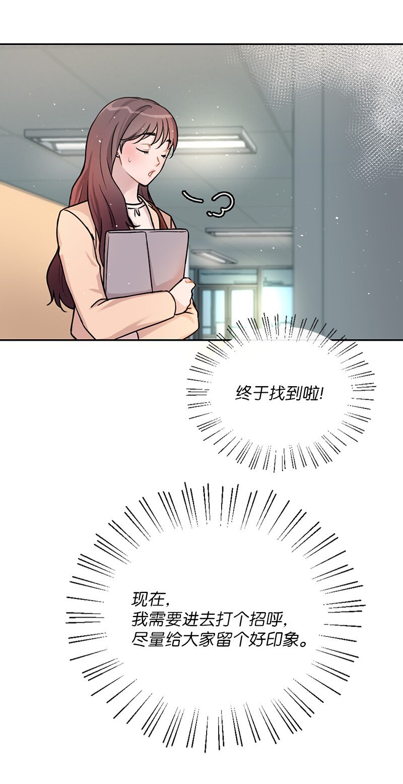 01 噩梦重现(1/2)-第2话