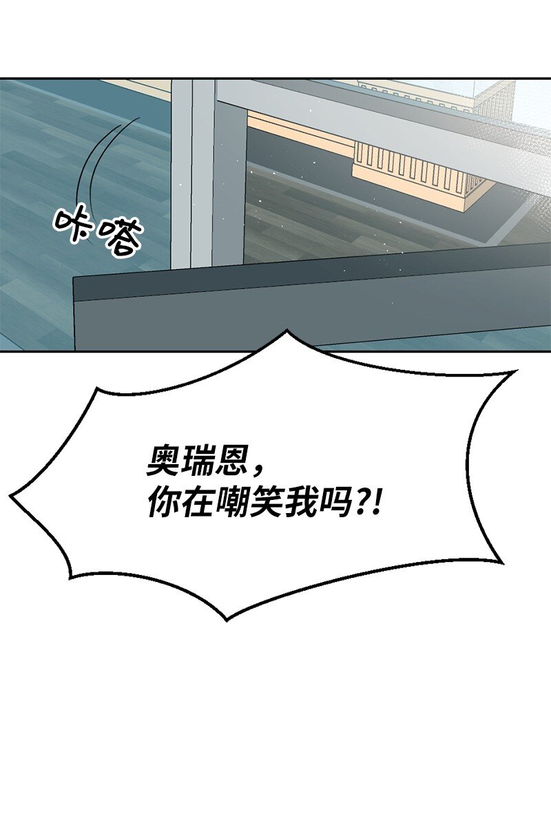 01 噩梦重现(1/2)-第2话