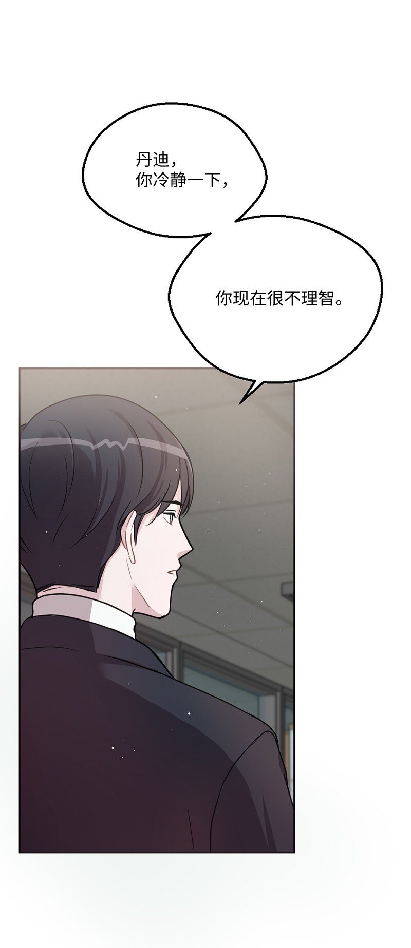 01 噩梦重现(1/2)-第2话