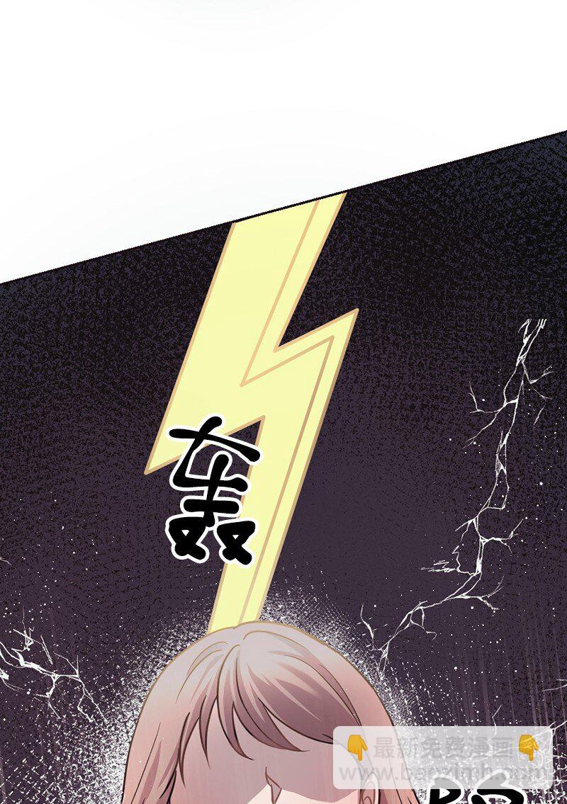 01 噩梦重现(1/2)-第2话
