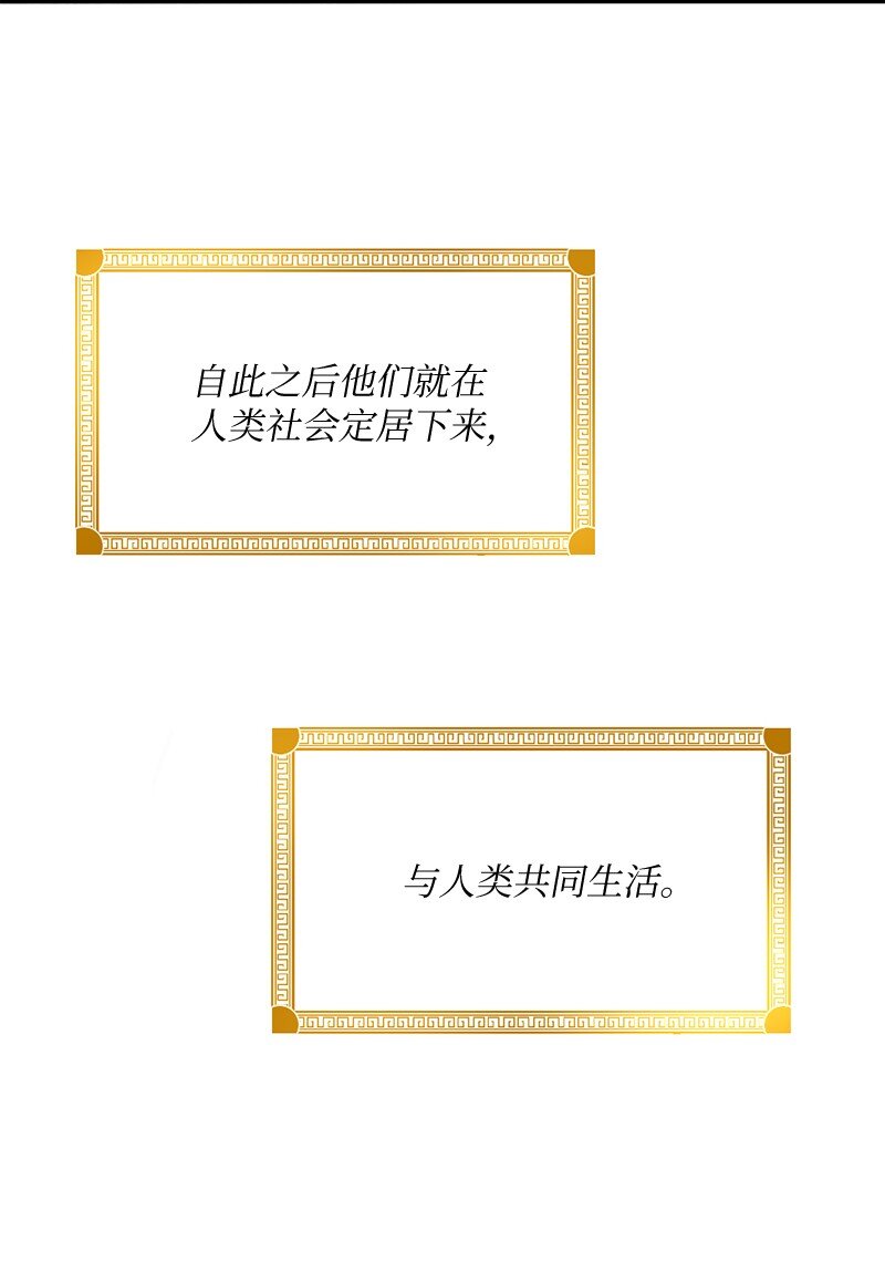 01 噩梦重现(1/2)-第2话