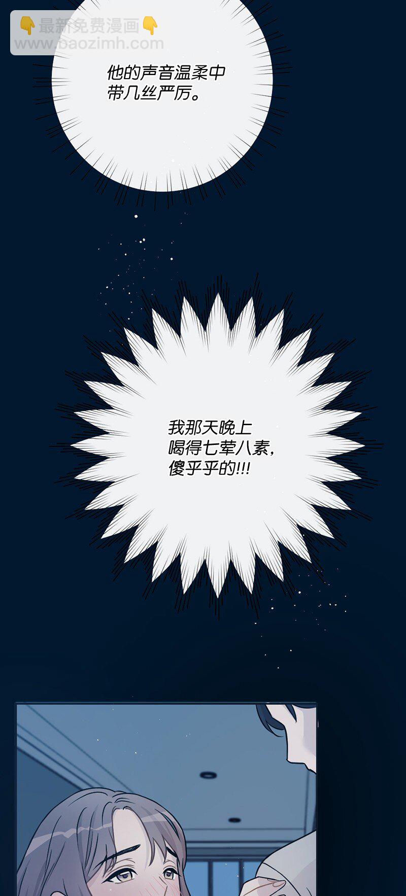 01 噩梦重现(1/2)-第2话