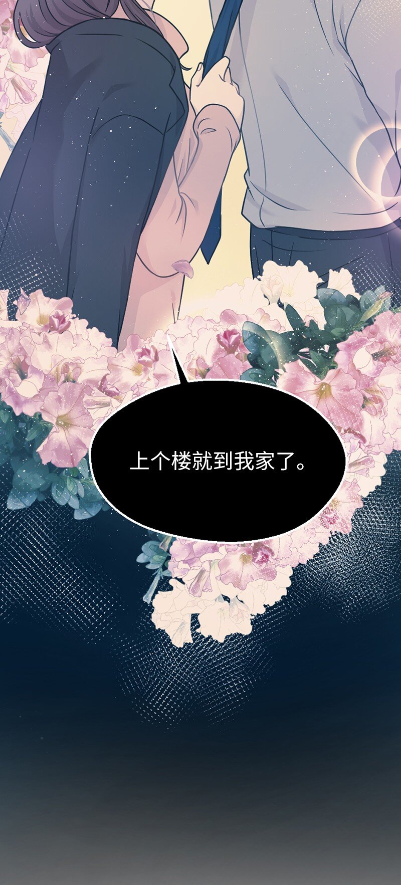 01 噩梦重现(1/2)-第2话