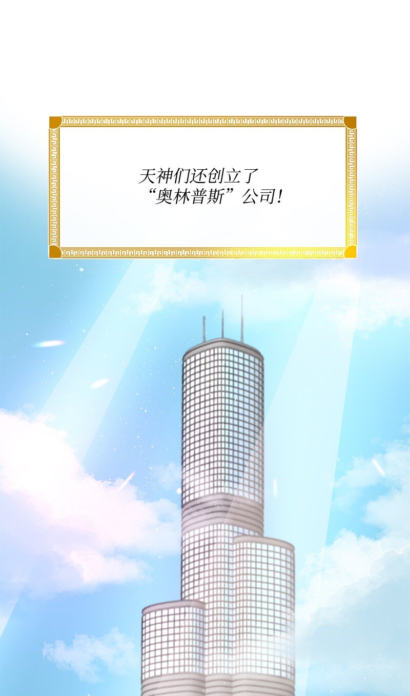 01 噩梦重现(1/2)-第2话