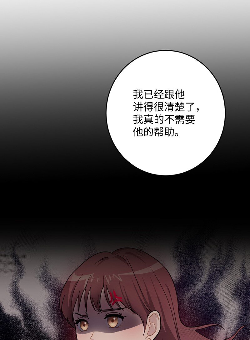 11 闹心的午饭(1/2)-第12话