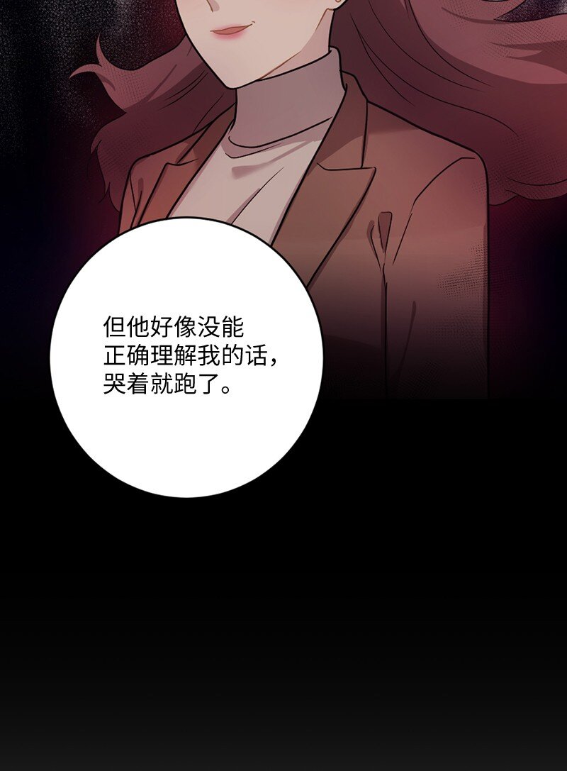 11 闹心的午饭(1/2)-第12话