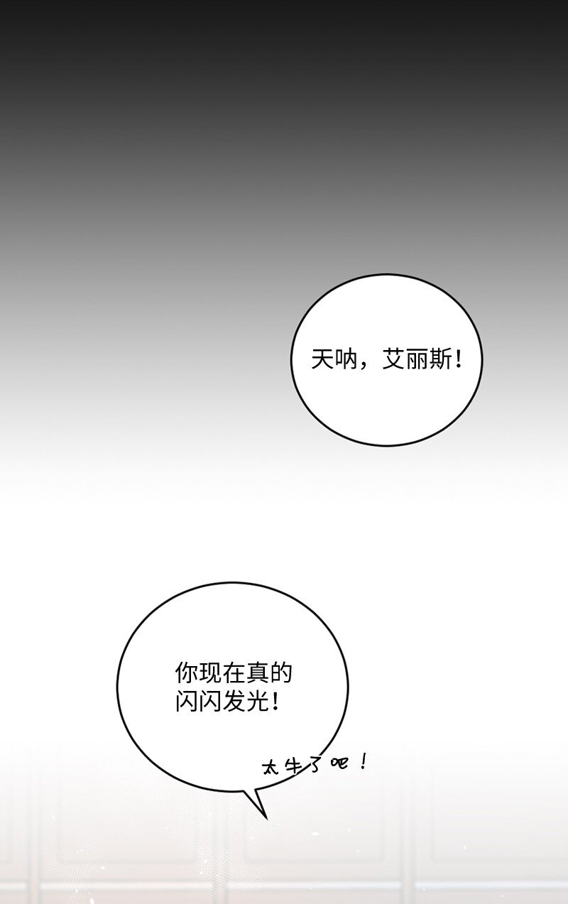 11 闹心的午饭(1/2)-第12话