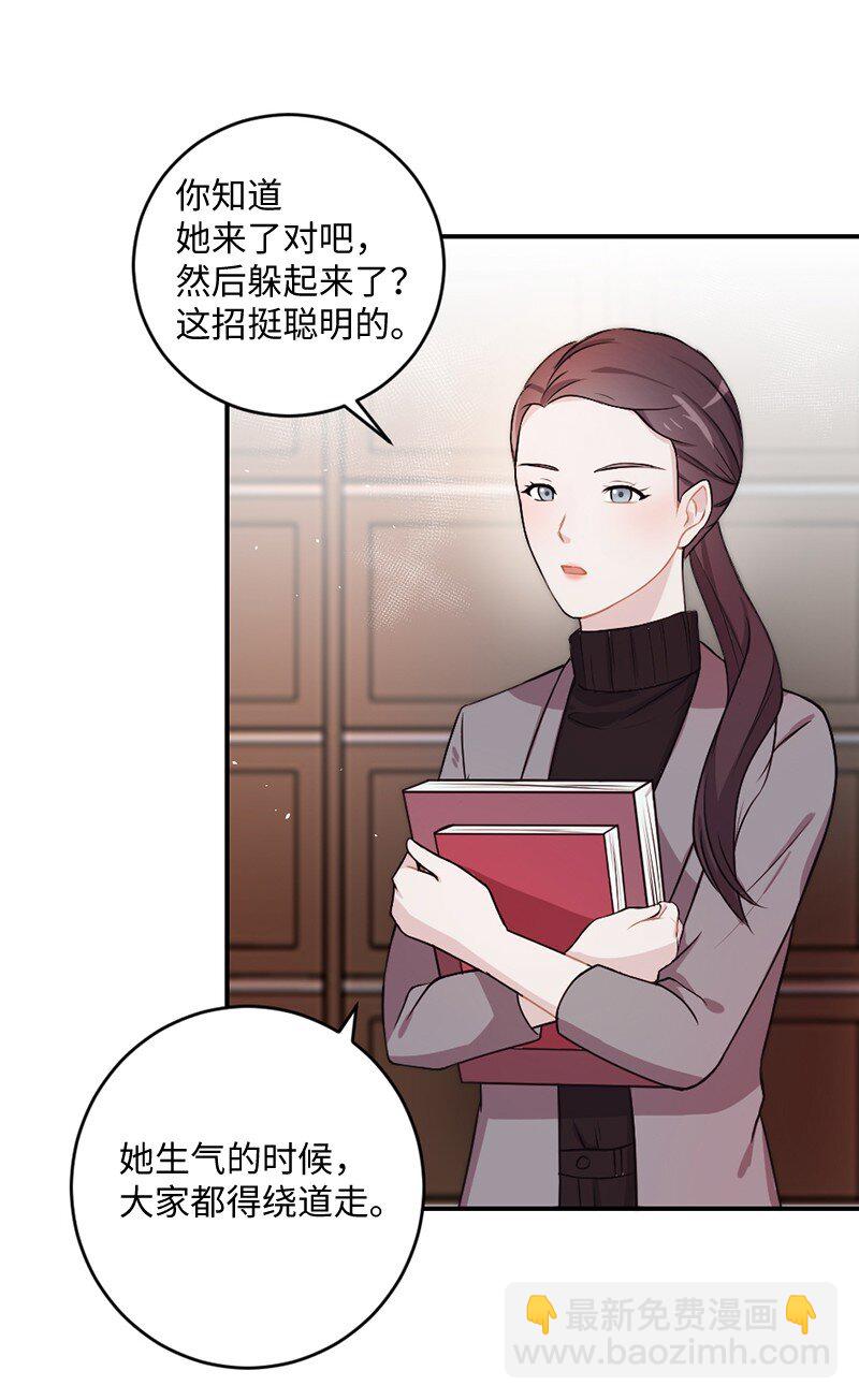 11 闹心的午饭(1/2)-第12话