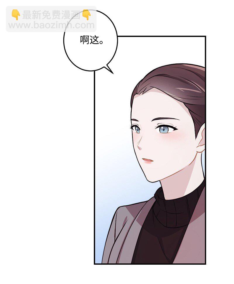 11 闹心的午饭(1/2)-第12话