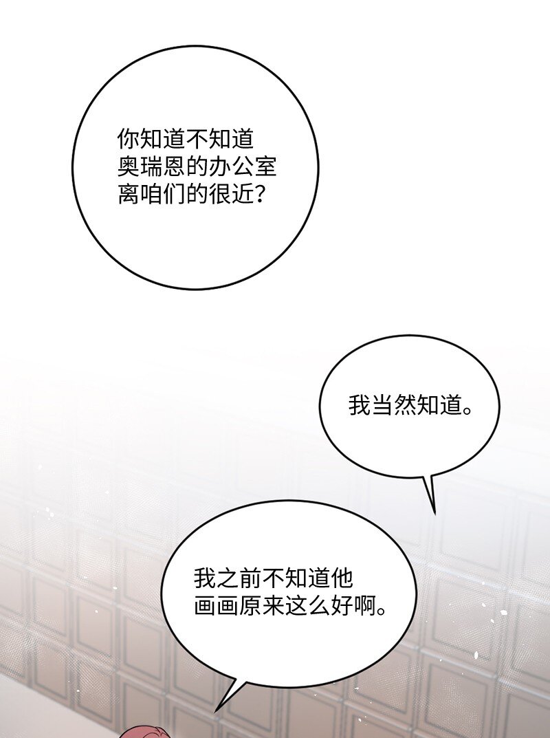 11 闹心的午饭(1/2)-第12话