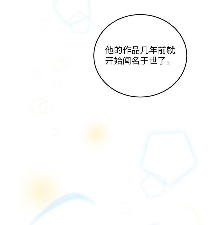 11 闹心的午饭(1/2)-第12话