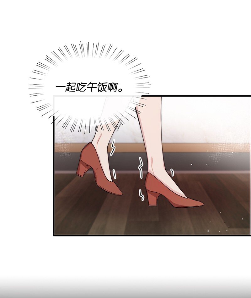 11 闹心的午饭(1/2)-第12话