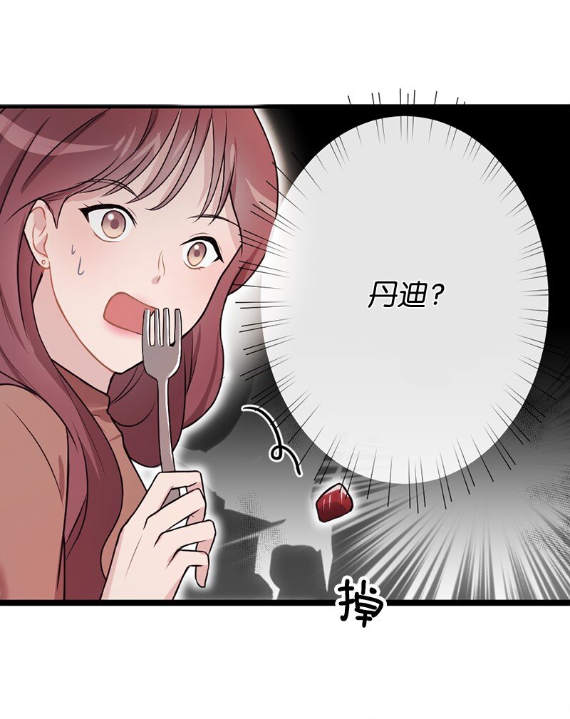 11 闹心的午饭(1/2)-第12话