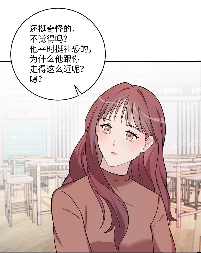 11 闹心的午饭(1/2)-第12话