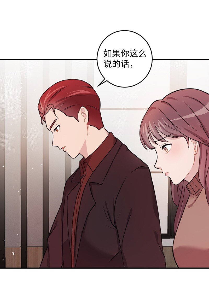11 闹心的午饭(1/2)-第12话