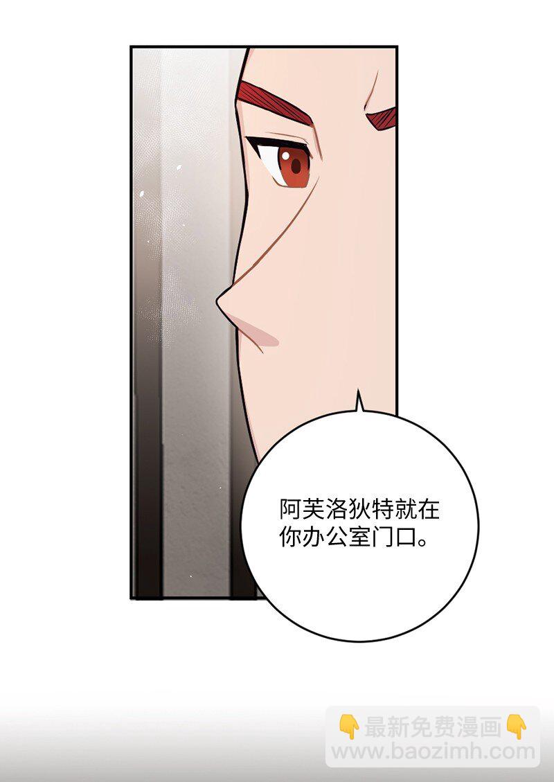 11 闹心的午饭(1/2)-第12话
