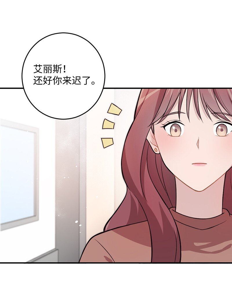 11 闹心的午饭(1/2)-第12话