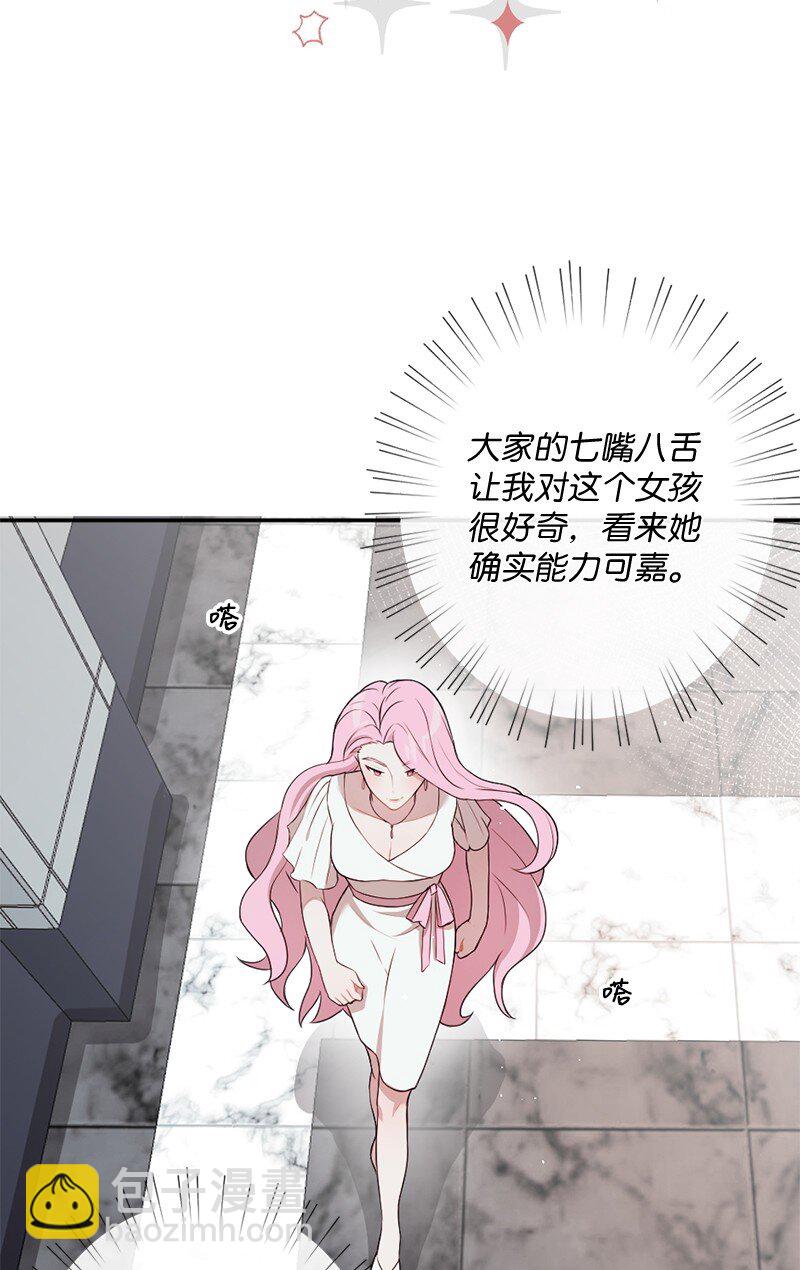13 与阿芙洛狄特的相遇(1/2)-第14话