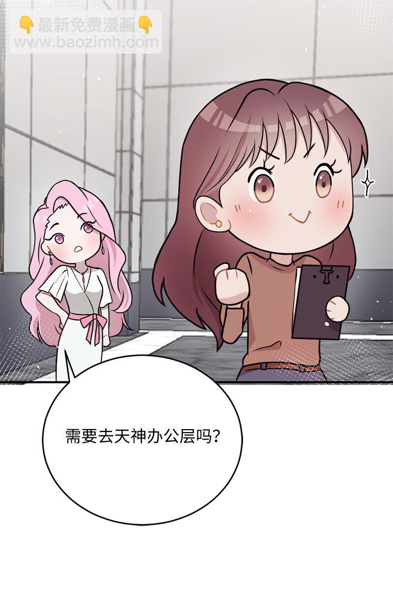 13 与阿芙洛狄特的相遇(1/2)-第14话