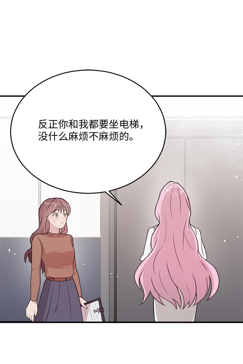 13 与阿芙洛狄特的相遇(1/2)-第14话