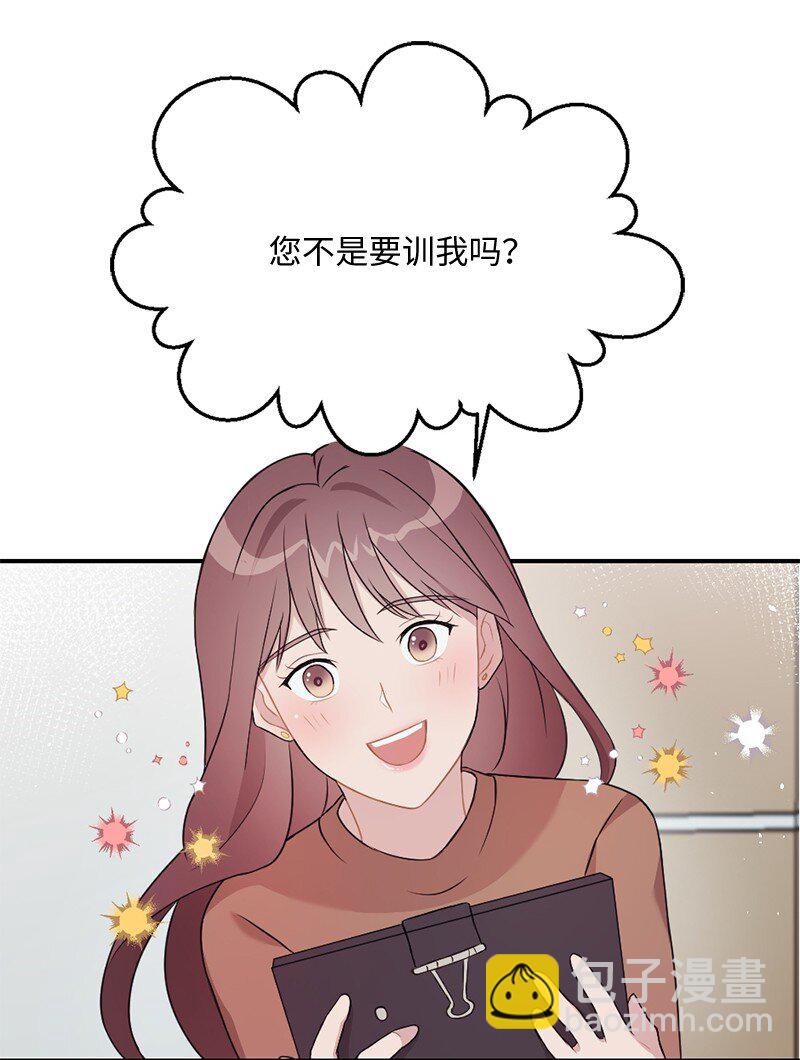 13 与阿芙洛狄特的相遇(1/2)-第14话