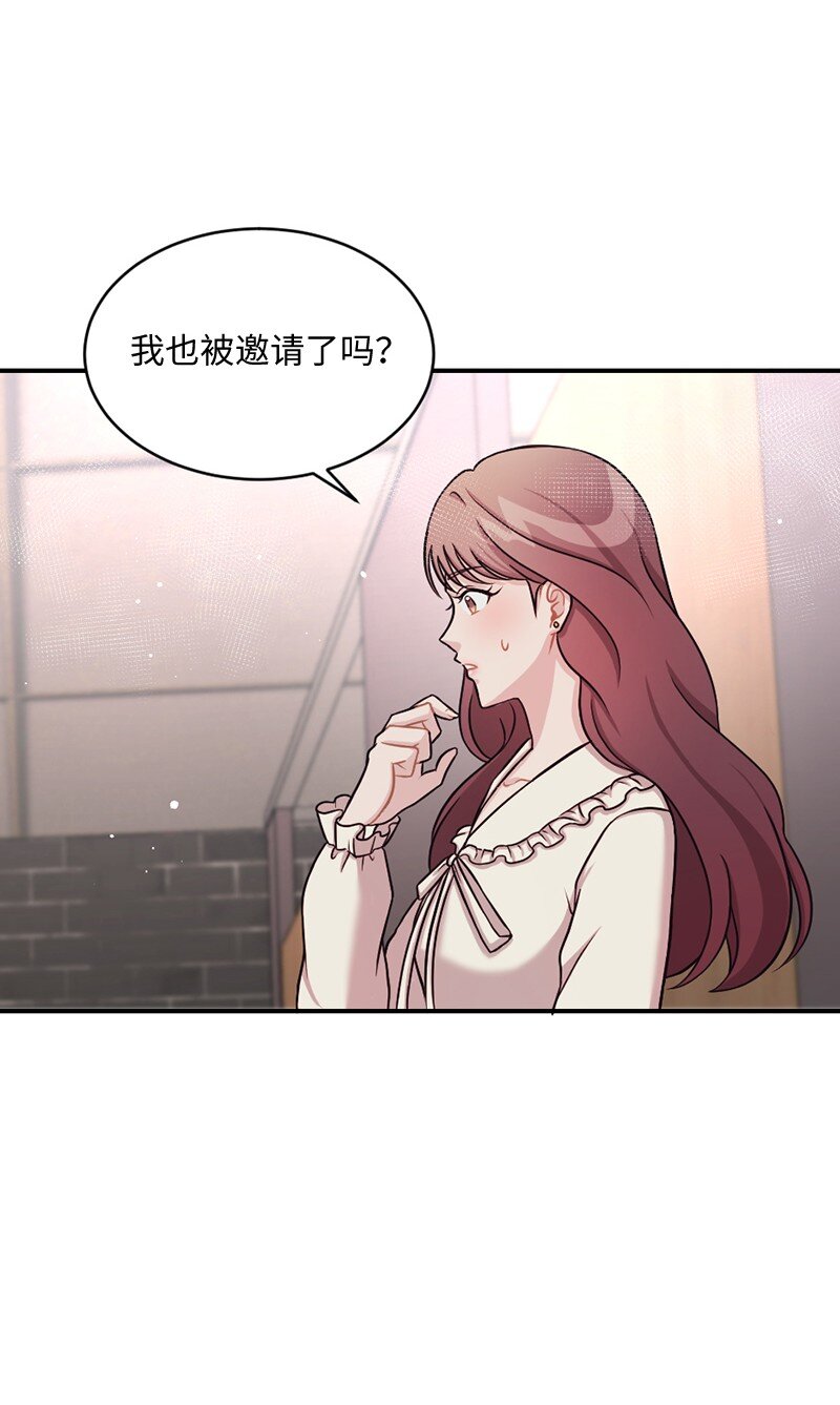 15 奥瑞恩的礼物(1/2)-第16话
