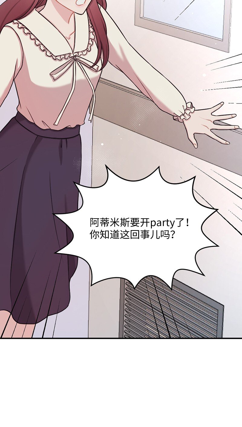 15 奥瑞恩的礼物(1/2)-第16话