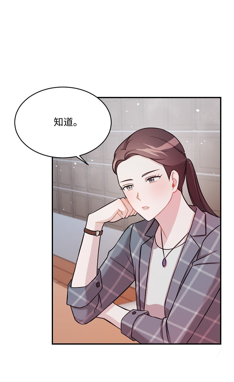 15 奥瑞恩的礼物(1/2)-第16话