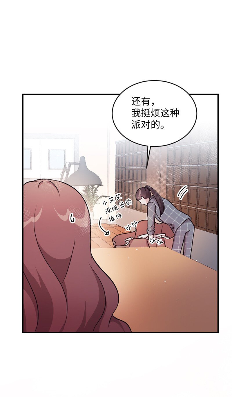15 奥瑞恩的礼物(1/2)-第16话