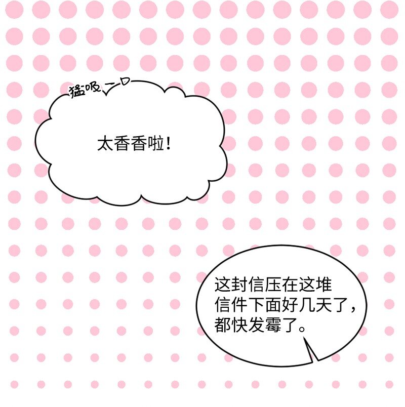 15 奥瑞恩的礼物(1/2)-第16话
