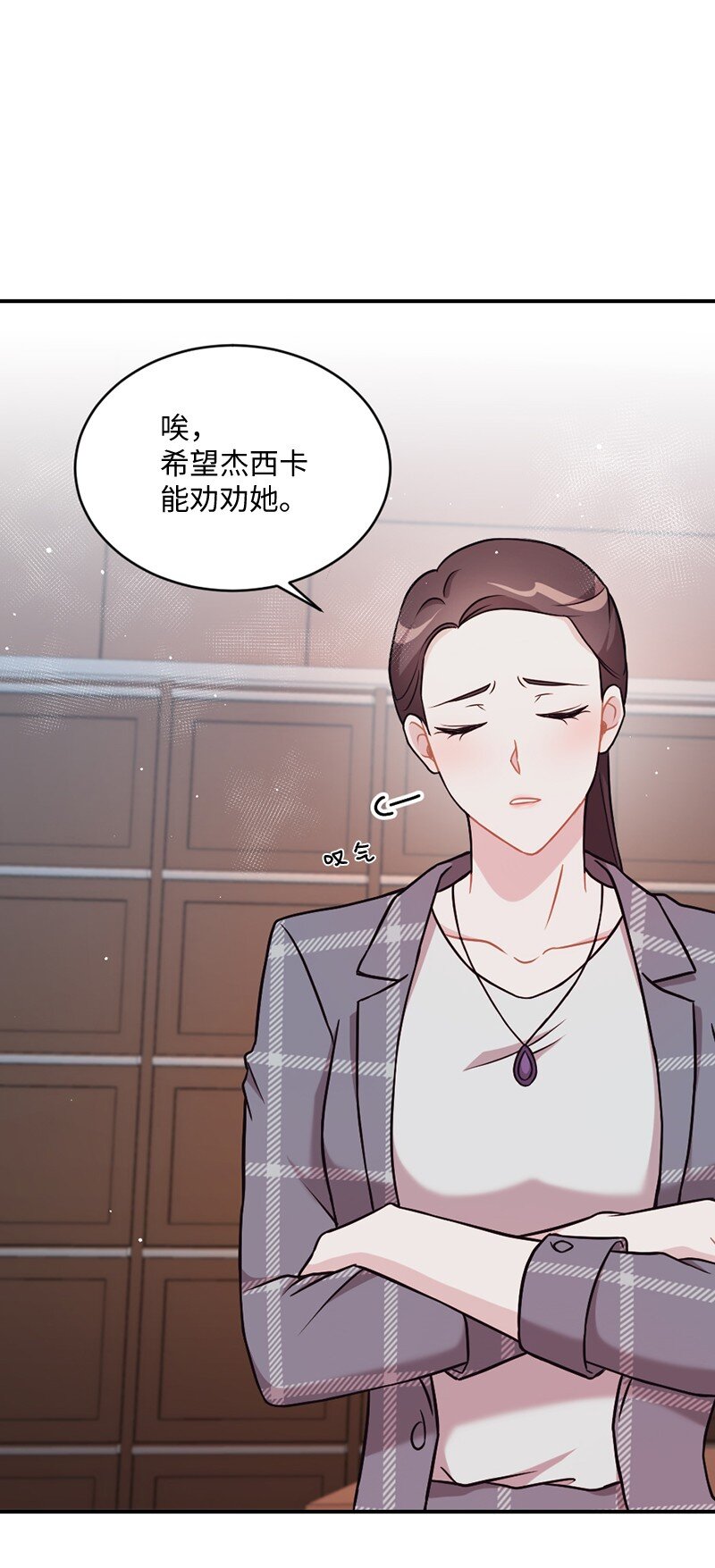 15 奥瑞恩的礼物(1/2)-第16话