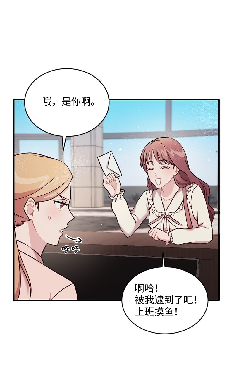 15 奥瑞恩的礼物(1/2)-第16话