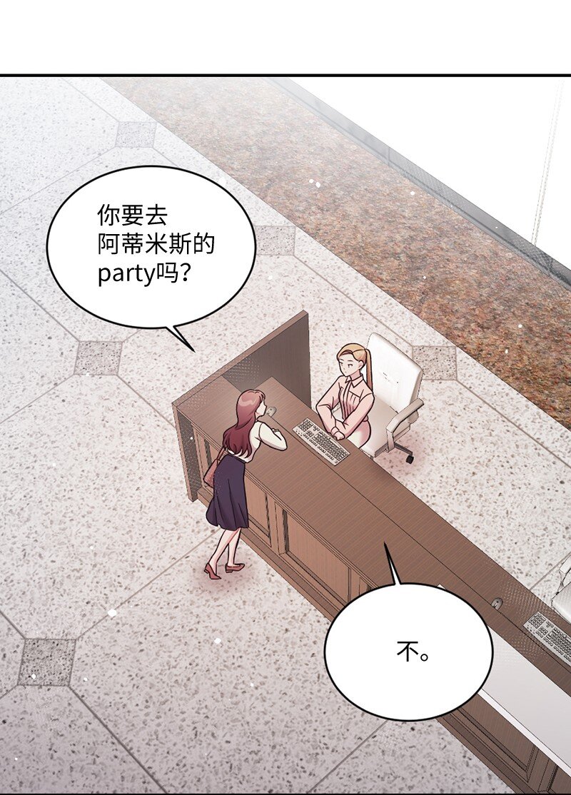 15 奥瑞恩的礼物(1/2)-第16话