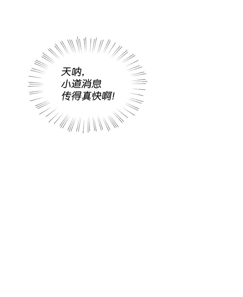 15 奥瑞恩的礼物(1/2)-第16话