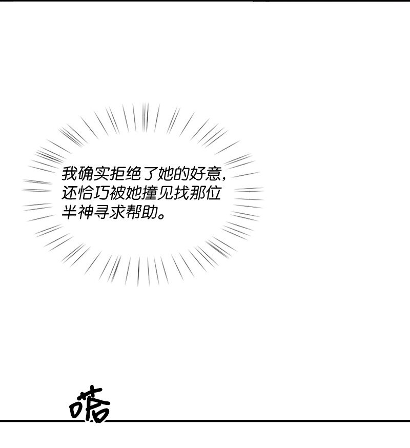 15 奥瑞恩的礼物(1/2)-第16话