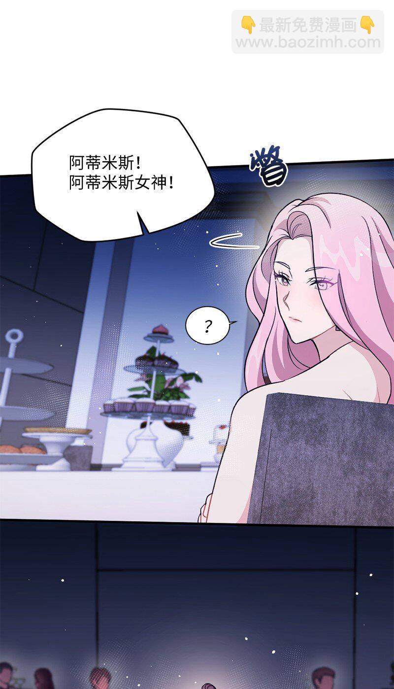 17 派对大出丑(1/2)-第18话