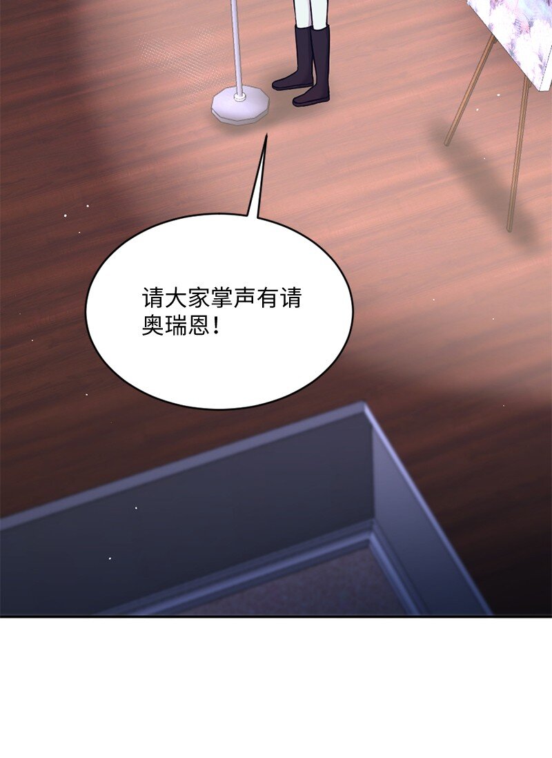 17 派对大出丑(1/2)-第18话