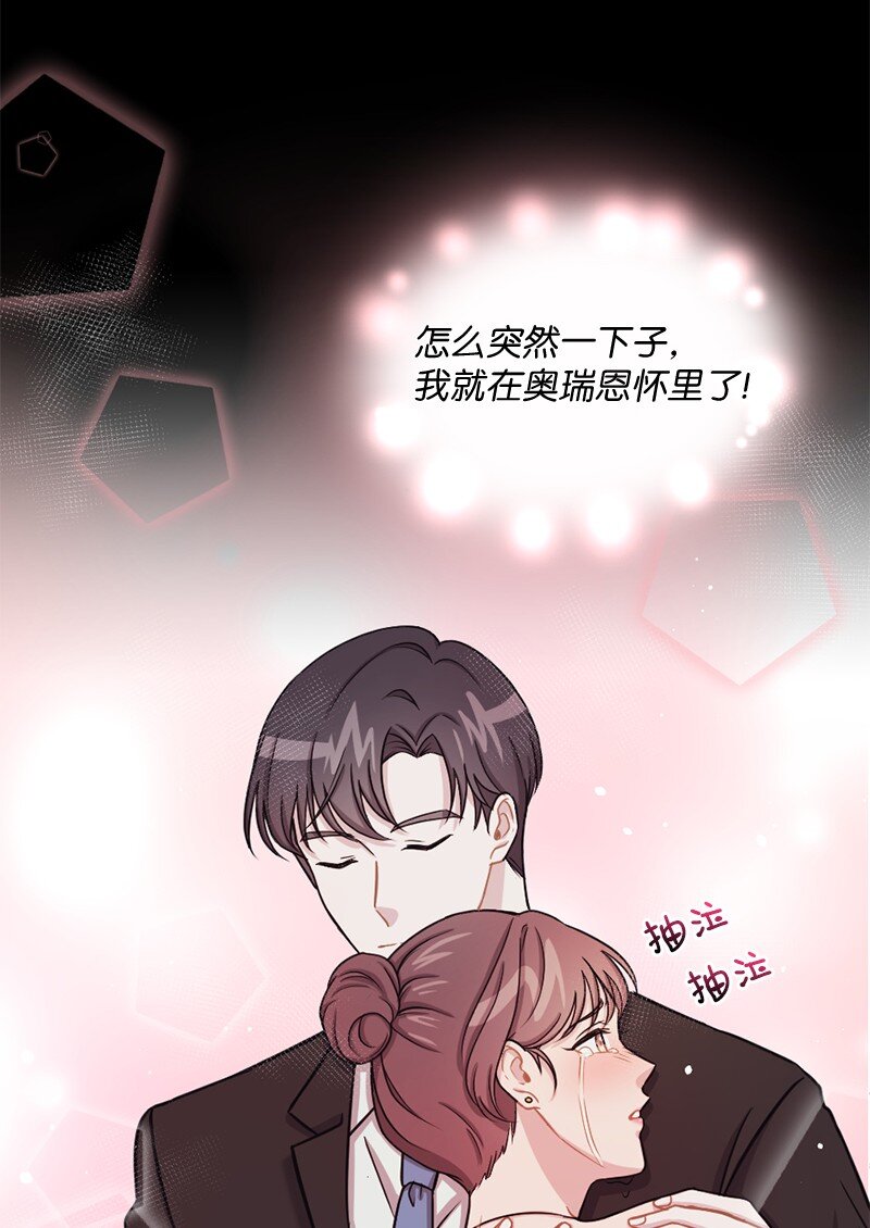 19 等我睡着了你再走(1/2)-第20话