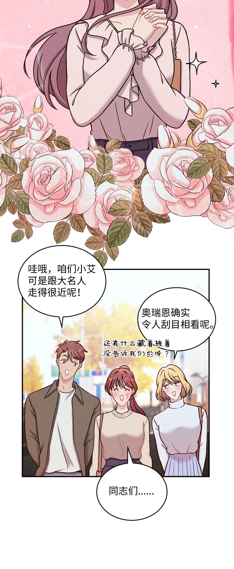 21 快乐的一天(1/2)-第22话