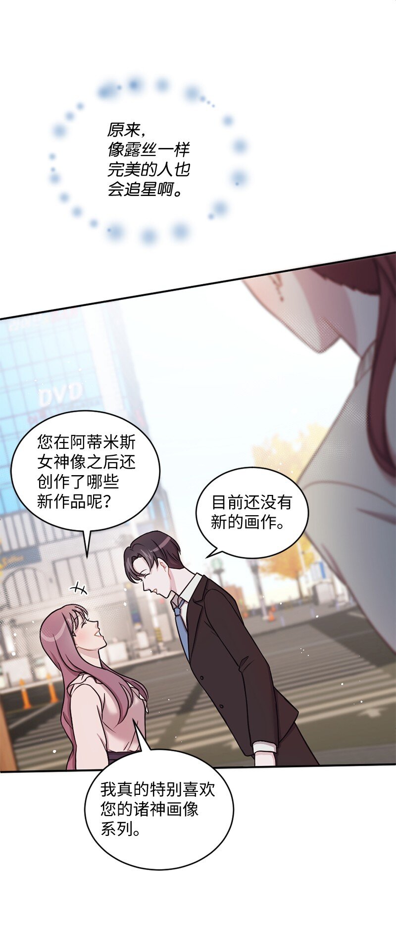 21 快乐的一天(1/2)-第22话