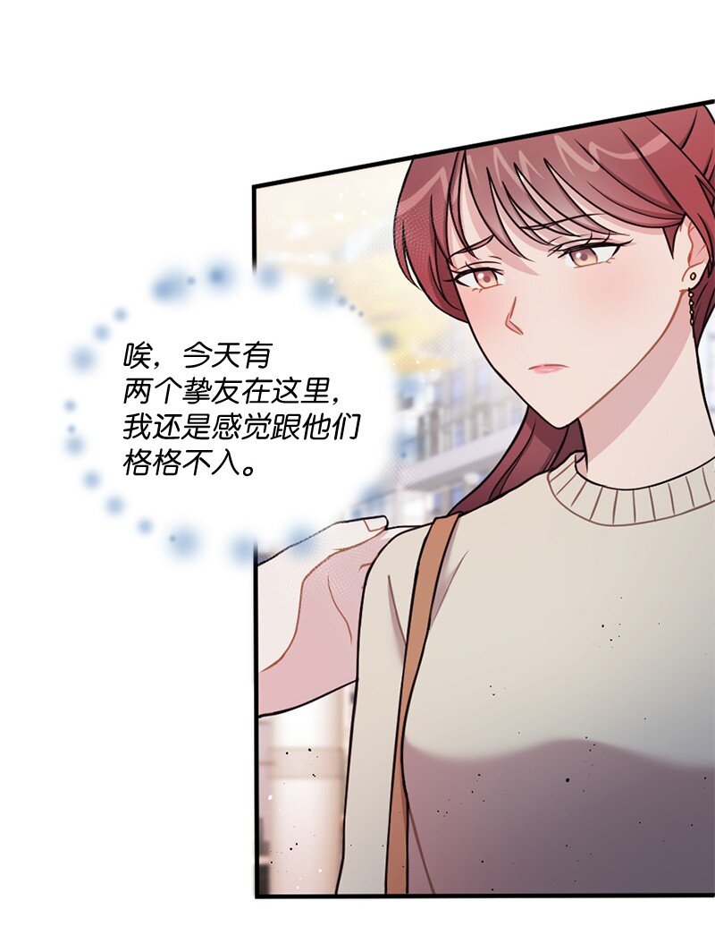 21 快乐的一天(1/2)-第22话