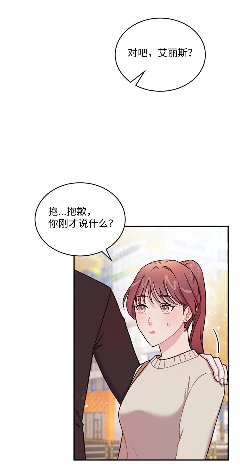 21 快乐的一天(1/2)-第22话