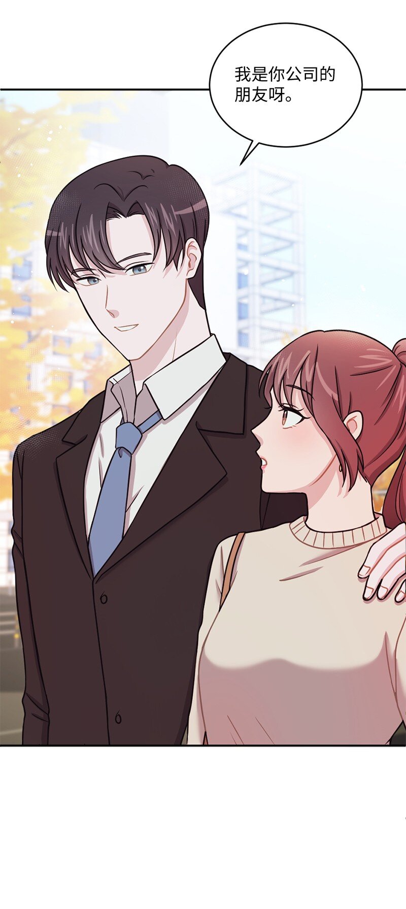 21 快乐的一天(1/2)-第22话